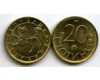 Монета 20 стотинок 1992г Болгария