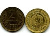 Монета 2 стотинки 1989г Болгария