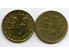 Монета 50 стотинок 1992г Болгария