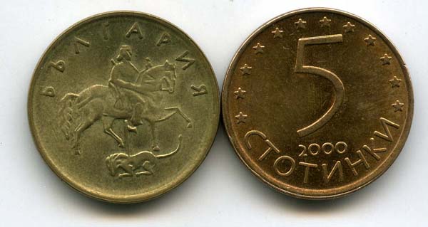 Монета 5 стотинок 2000г из обращения Болгария