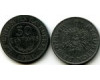Монета 50 сентаво 1991г Боливия
