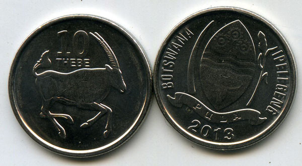 Монета 10 тхебе 2013г Ботсвана