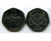 Монета 25 тхебе 2013г Ботсвана