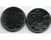 Монета 50 крузейрос 1991г Бразилия