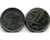 Монета 50 сентавос 2002г Бразилия