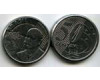 Монета 50 сентавос 2003г Бразилия