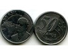 Монета 50 сентавос 2013г Бразилия