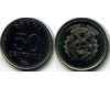 Монета 50 сентавос 1986г Бразилия