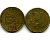 Монета 20 геллеров 1972г Чехия