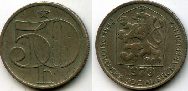 Монета 50 геллеров 1979г Чехия