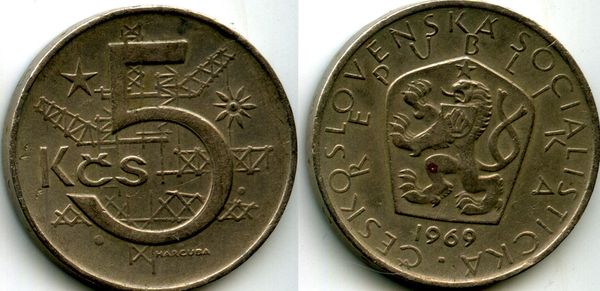 Монета 5 крон 1969г Чехословакия
