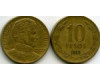 Монета 10 песо 1992г Чили