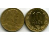 Монета 10 песо 1998г Чили