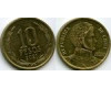 Монета 10 песо 2021г Чили