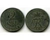 Монета 2 оре 1955г Дания