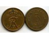 Монета 5 оре 1966г Дания