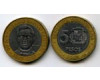 Монета 5 песо 1997г 50 лет Доминикана