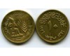 Монета 10 миллим 1976г ФАО Египет