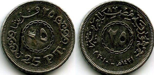 Монета 25 пиастров 2010г Египет