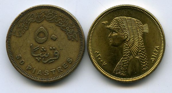 Монета 50 пиастров 2007г Египет