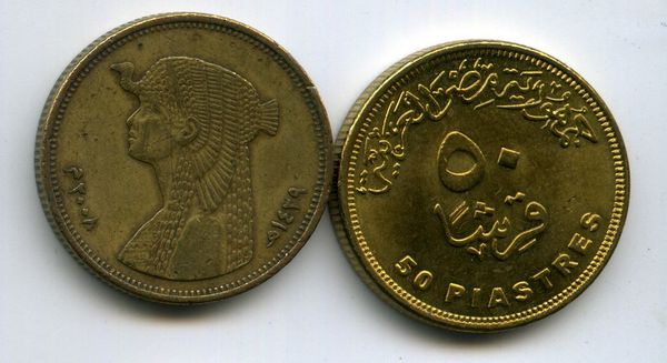 Монета 50 пиастров 2008г Египет