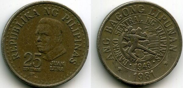 Монета 25 сентимо 1981г Филиппины