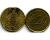 Монета 20 евроцентов 2018г Франция