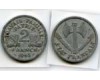 Монета 2 франка 1943г Франция