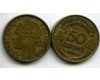 Монета 50 сентимов 1932г Франция