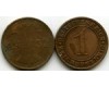 Монета 1 рейхспфенинг 1932г А Германия
