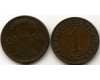 Монета 1 рейхспфенинг 1936г А Германия