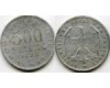 Монета 500 марок 1923г A Германия