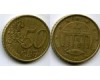 Монета 50 евроцентов 2002г J Германия