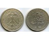 Монета 5 марок 1929г D Германия