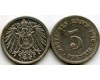 Монета 5 пфенингов 1910г А Германия