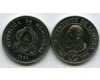 Монета 50 сентавос 1994г фао Гондурас