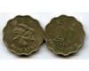 Монета 20 цент 1993г Гонконг
