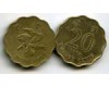 Монета 20 цент 1998г Гонконг