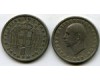 Монета 1 драхма 1962г Греция