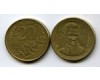 Монета 20 драхм 1992г Греция