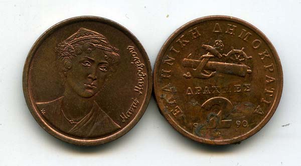 Монета 2 драхмы 1990г Греция