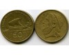 Монета 50 драхм 1988г Греция