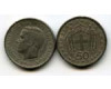 Монета 50 лепта 1966г Греция