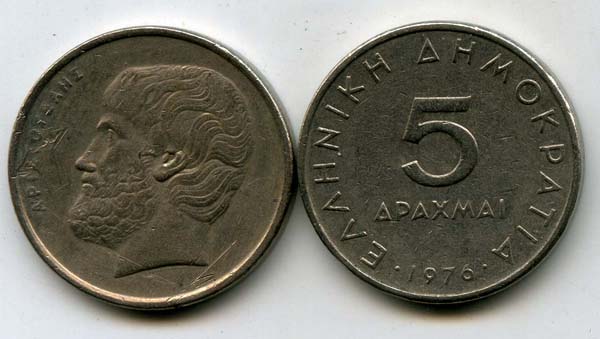 Монета 5 драхм 1976г Греция