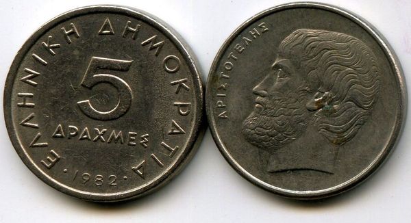Монета 5 драхм 1982г Греция