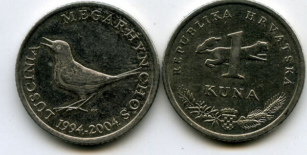 Монета 1 куна 2004г 10 лет Хорватия