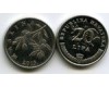 Монета 20 липа 2013г хор Хорватия