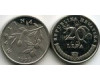 Монета 20 липа 1999г хор Хорватия