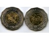 Монета 25 куна 1997г вступление в ООН Хорватия