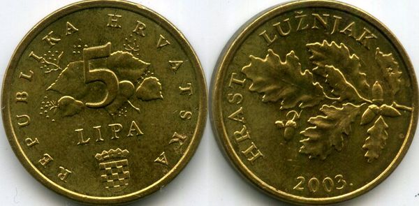 Монета 5 липа 2003г хор Хорватия